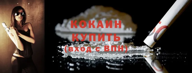 Где купить наркоту Курлово АМФ  Cocaine  KRAKEN вход  Alpha-PVP  МЕФ  Каннабис  Гашиш 